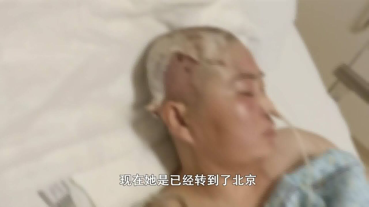 保定发生惨剧:女子路边接电话被大车撞飞20米!截肢手术已做四五次