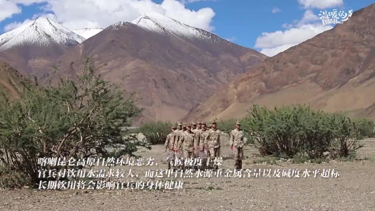 大型净水器亮相高原驻训场