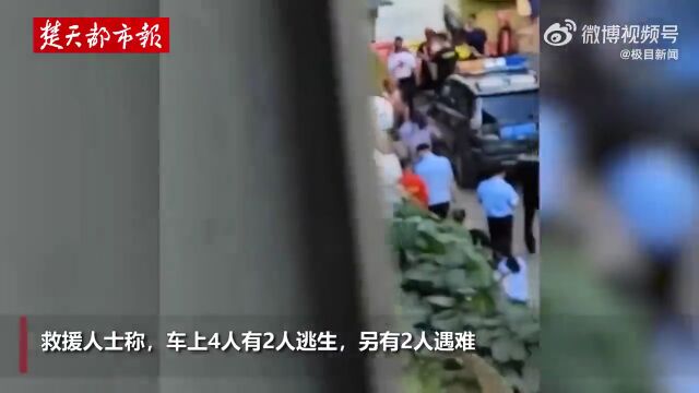 要紧!桂平白沙渡口一面包车上轮渡时失控冲过坠入白沙江,2人不幸身亡...