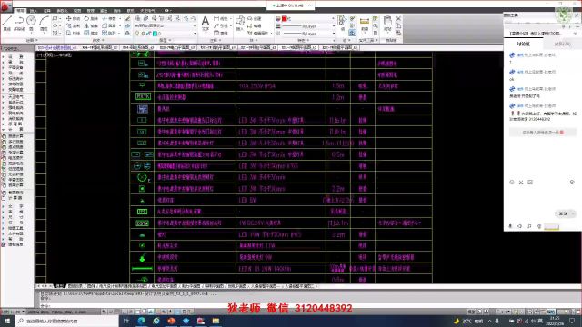 电气防火封堵做法及施工流程