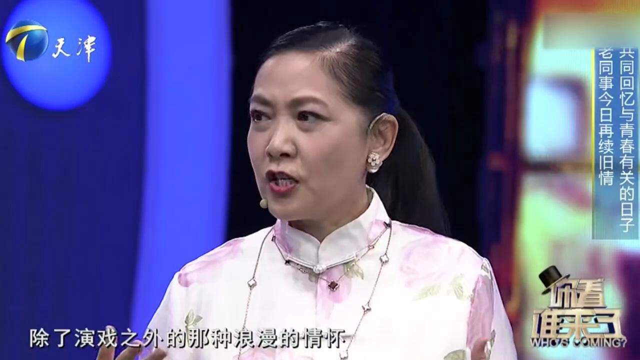 沈丹萍回忆拍戏的日子,方子哥亲自做饭,大伙直呼味道一绝丨你看