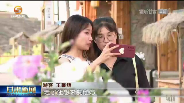 兰州榆中:发展乡村旅游 三产融合建设美丽乡村