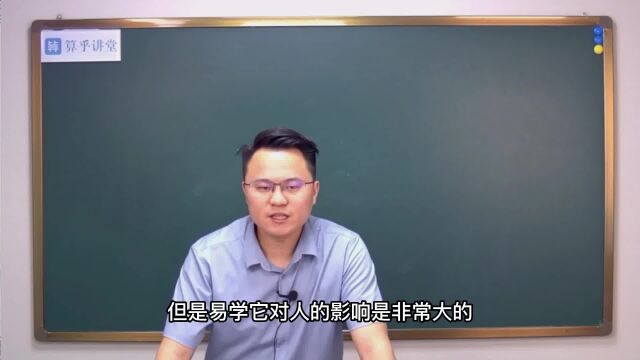 什么是大道之源?李双林