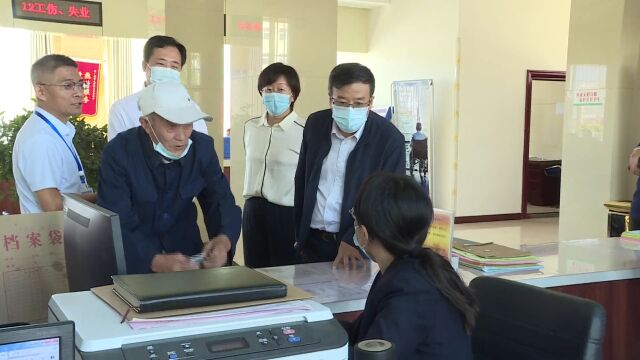 新闻|省司法厅领导来我县开展《山西省政务公开规定》立法调研