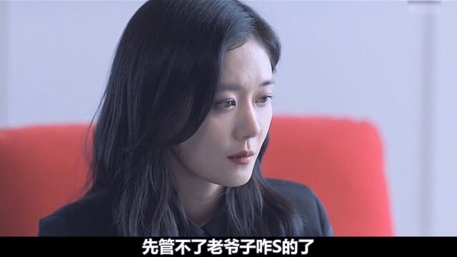 一家专门做鬼宅的公司,一位美女老板娘带你捉鬼《大发不动产》