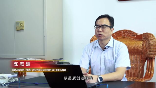 推动质量变革创新•促进质量强市建设——漳州市举办2022年“质量月”宣传活动