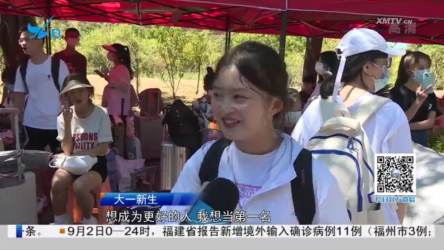 终于等到你,集美大学2022级“新”上人!