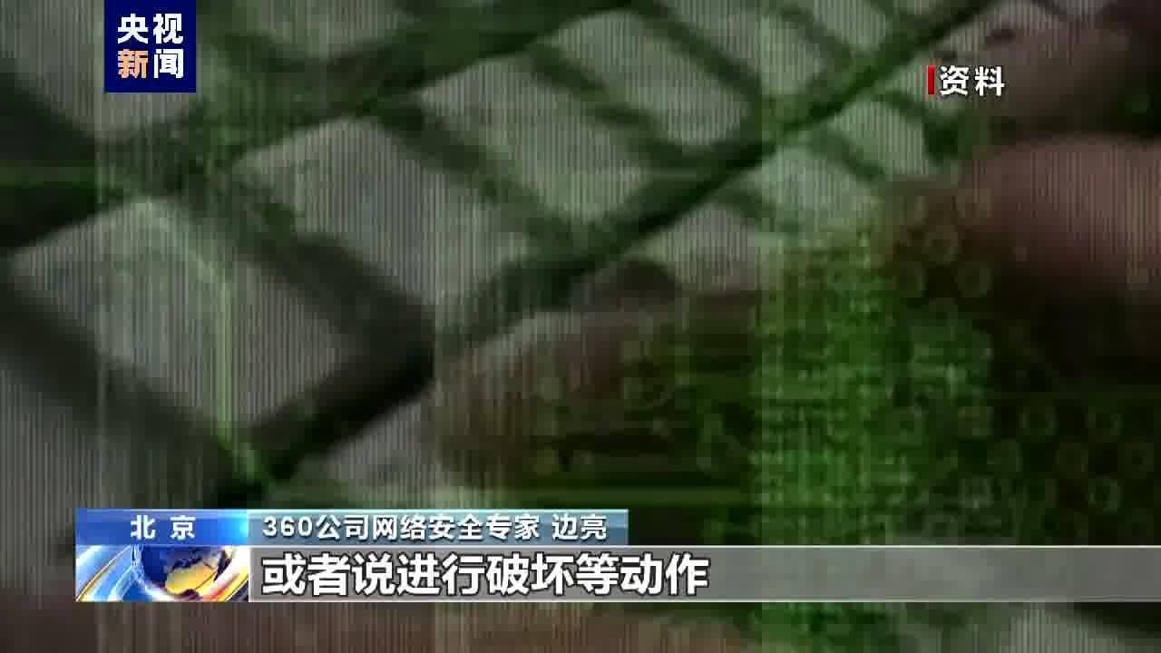 西北工业大学遭美国NSA网络攻击事件调查报告发布:“特定入侵行动办公室”到底是什么机构?