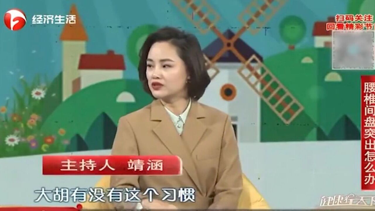 生活中如何让腰椎伤害降到最低?来听听专家怎么说丨健康行天下