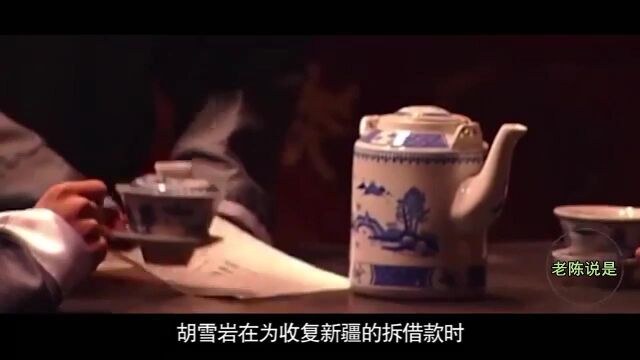 听书 |《胡雪岩》