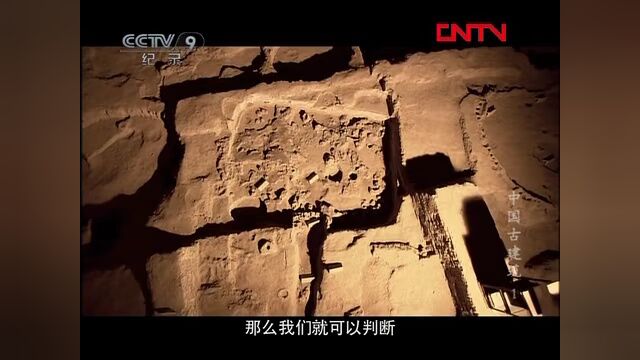 收藏|《中国古建筑》八集纪录片全(视频)