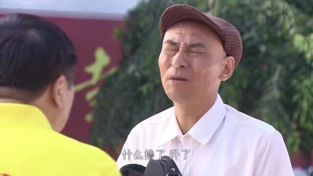 梦想:大叔前去签合同,男子却要跟随,他有何目的