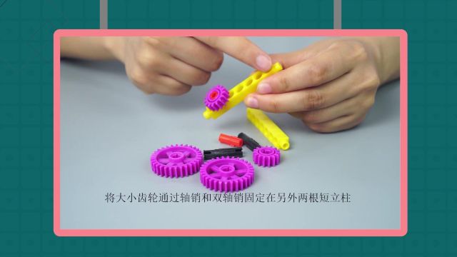 小学生科技小制作科学实验:吊车