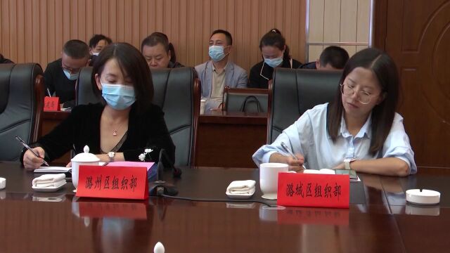 全市党建引领社区物业管理能力提升工作推进会在我县召开