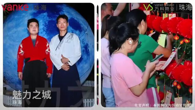 这个中秋节!没想到万科他们如此“出圈”