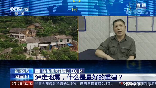 如何消除农村自建房的风险隐患?