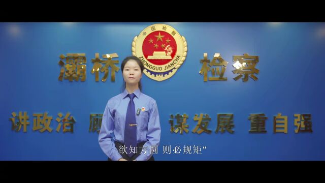 【纪律教育学习宣传月】党员干部谈体会(三)