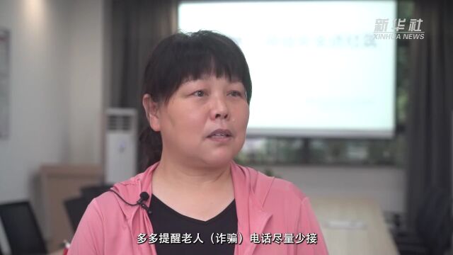 安徽:网络安全教育“走入”云课堂