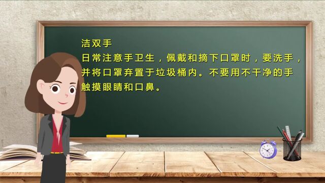 【跟着主播涨知识】正确佩戴口罩,请牢记这6点!