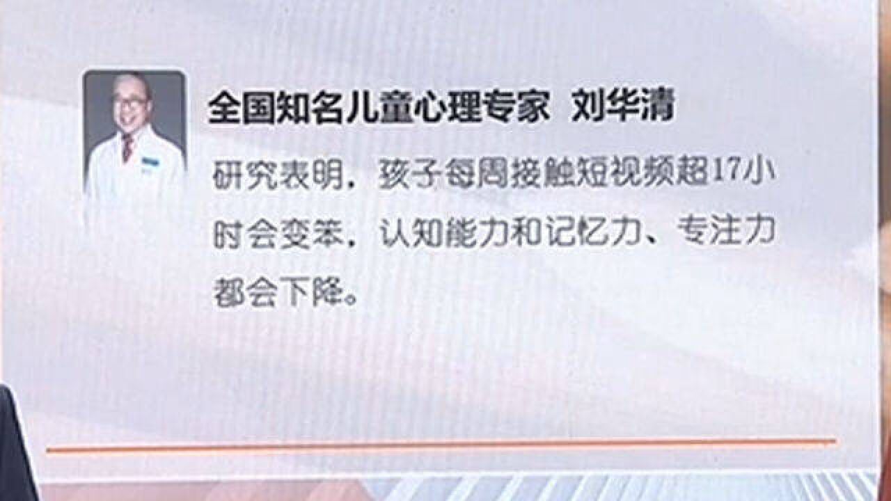 短视频直播流行,不少博主用孩子吸引流量,月入15万