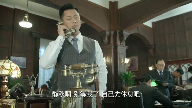 追风:处长要排查工作账目,让他加班,副处长一听脸色都沉了