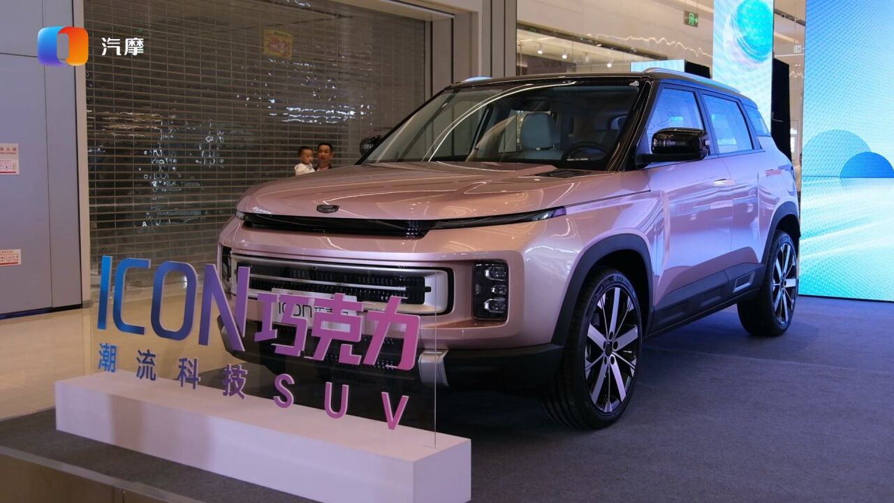 潮流科技SUV ICON巧克力品鉴会在渝举行