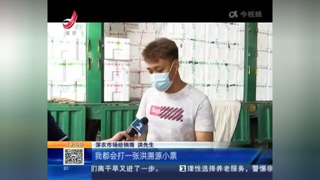 南昌青云谱:来源可溯去向可追 他们这样守护食品安全