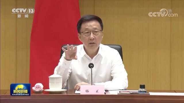 韩正:全力支持澳门加快基础设施建设 推动经济适度多元发展