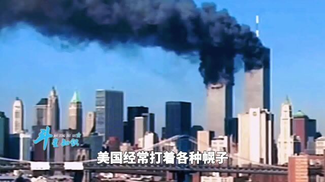 美国911事件疑点重重,现场宛如灾难大片,是美国自导自演吗?