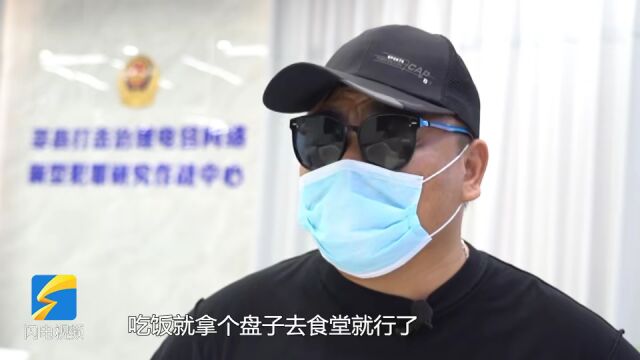 聊城一男子被诱骗赌输67万,转卖进诈骗集团被关水牢…