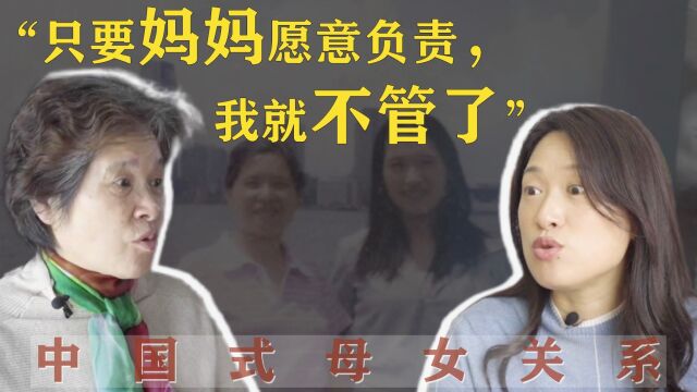 沈奕斐:我妈说我是一个不合格母亲