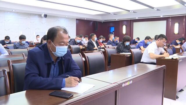 赵师骐在全市安全生产委员会上强调:真抓实干主动作为切实保障社会大局稳定