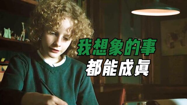 爱画画的男孩,拥有预知未来的能力