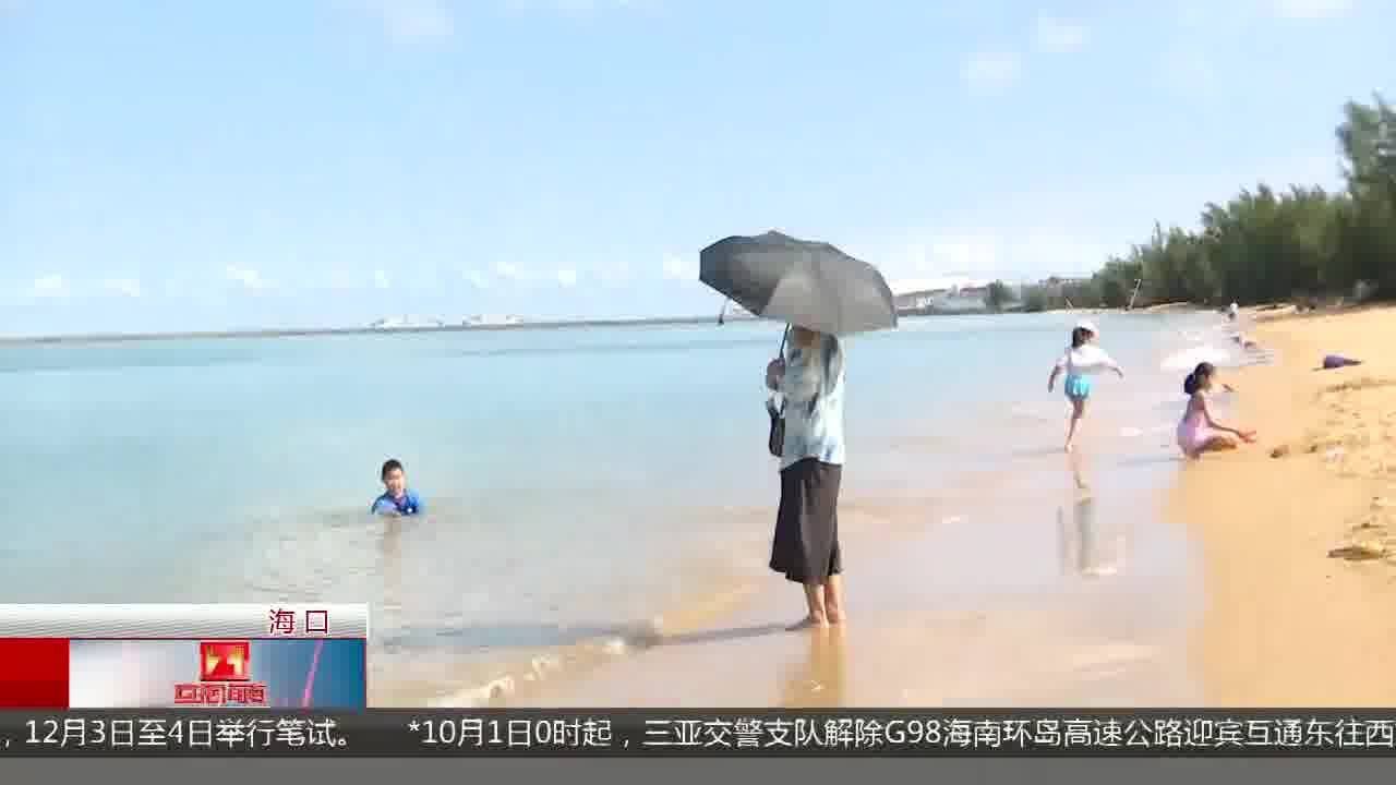 国庆出游:海边露营赶海拾趣 这个宝藏地等您来