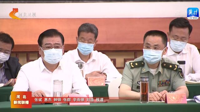 【政声传递】倪岳峰主持召开省应对新冠肺炎疫情工作领导小组会议暨全省视频调度会议