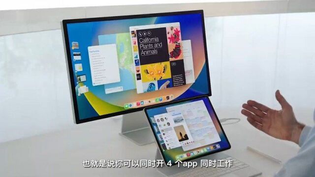 新的 iPadOS 16 来了,你最喜欢它的哪个新功能#数码科技