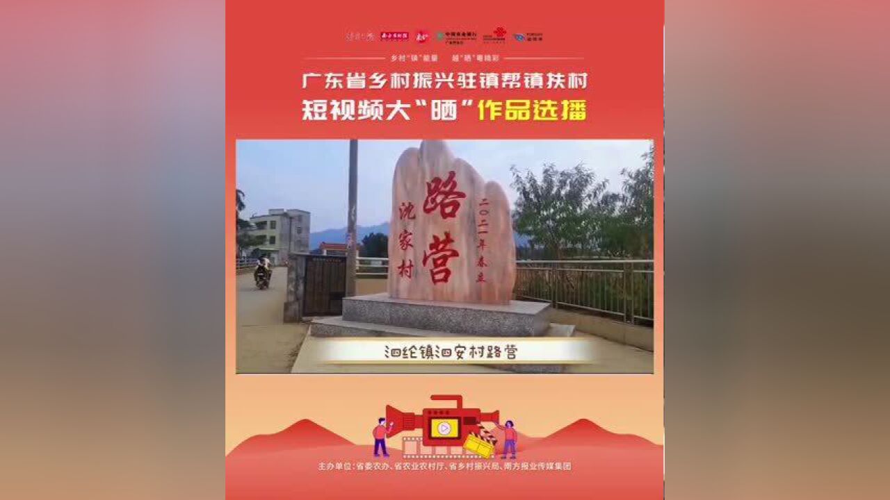 闲置农房变＂网红民宿＂