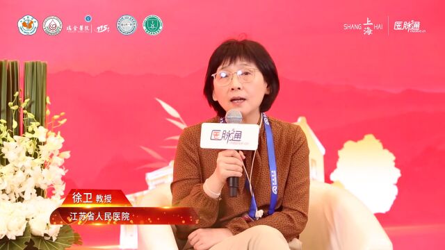 2022 CSH | 徐卫教授:新药时代下CLL诊疗模式的探索