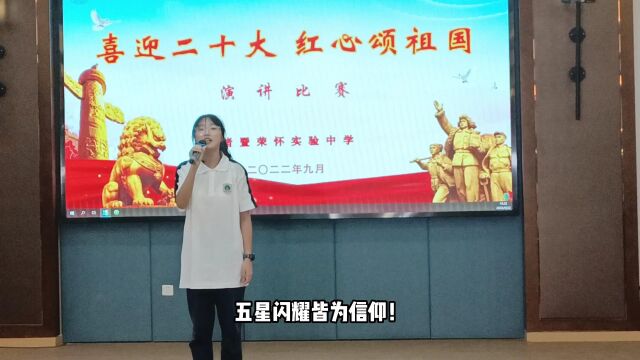 优秀演讲青春的底色是爱国