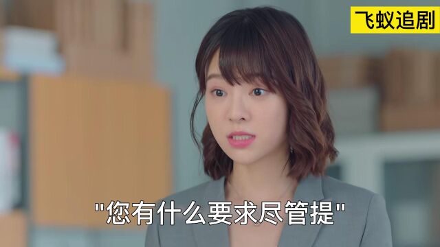 女主班主任历险记:第二记:刚上任,就签了“卖身契”