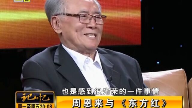 《东方红》主持林中华:没想到国庆70周年大庆,让我成为网络红人