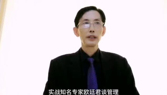 道儒法思想精华 当代管理工作方法论