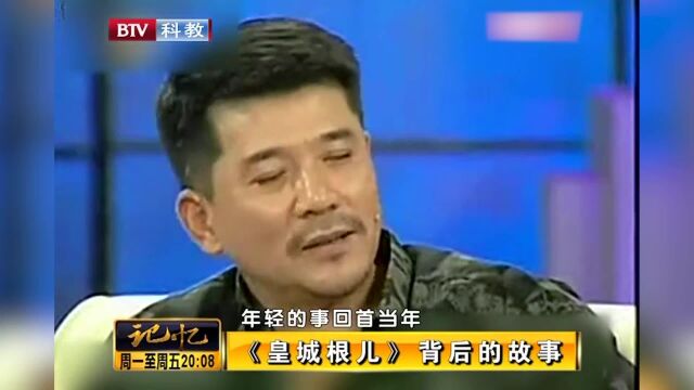 著名演员孙淳:大学因坚持谈恋爱,改变了我的命运丨记忆