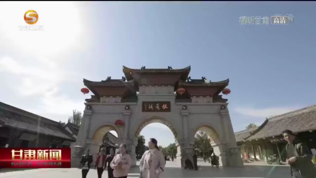 甘肃推广发布 “金九银十”八大旅游精品线路