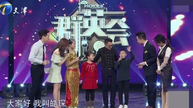 杂技表演者葛欣携家人登台,台上深情感恩爱人,感动全场丨群英会