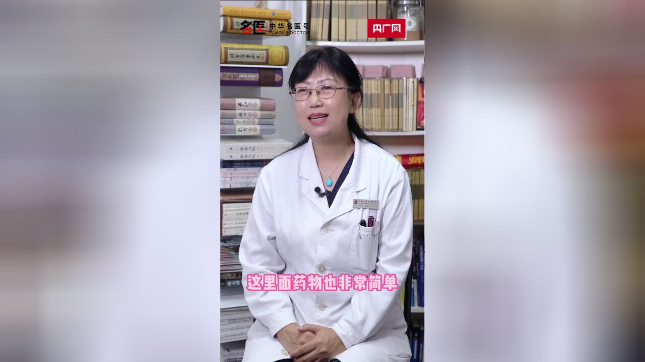 中华名医号| 张晋:寒露防感冒,喝这个“下午茶”