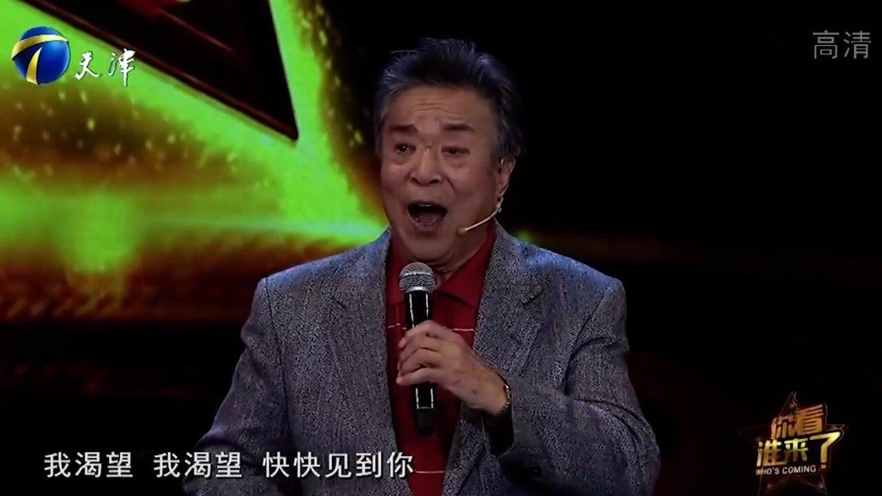 歌唱家李光羲现身,演唱歌曲《鼓浪屿之波》,收获全场掌声