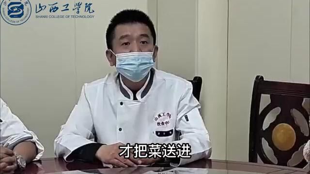 山西工学院静默管理校园温暖瞬间