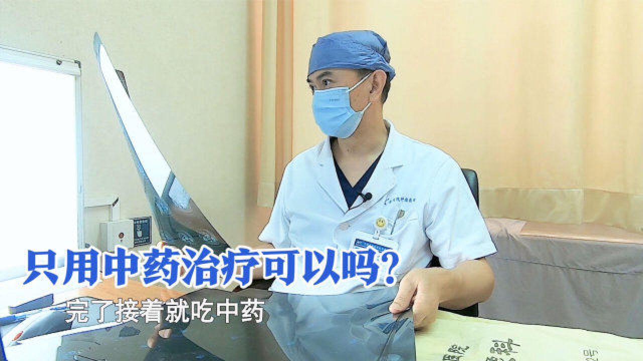 做化疗副作用太大,男子疼到几乎瘫在床上 ,医生:癌已转移