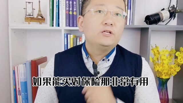 关于退保,你必然会遇到的这些问题